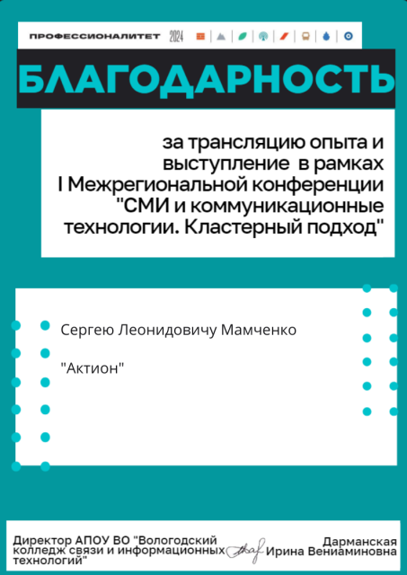      id-9060