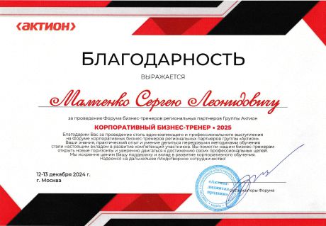       id-9061