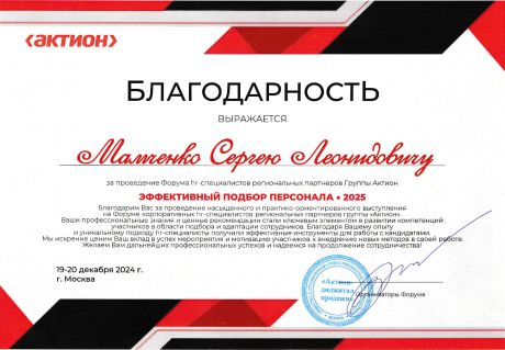      id-9062