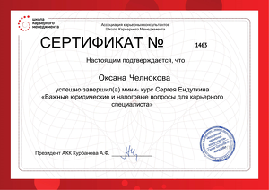      id-4714