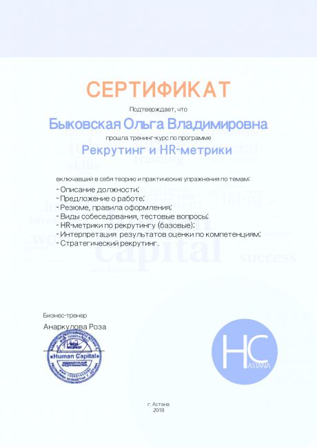       id-209