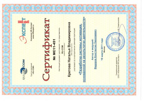      id-6576