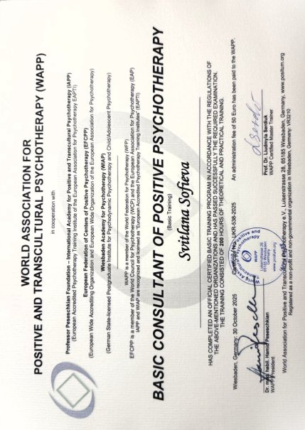 �������� ������� ������� � ����������� �������� id-12089