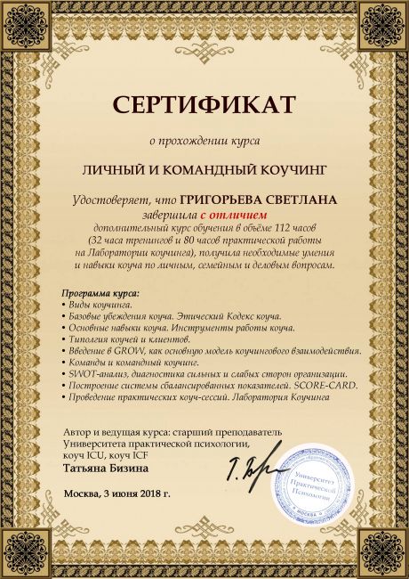       id-4915