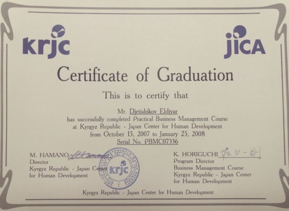 Eldiiar     id-11660