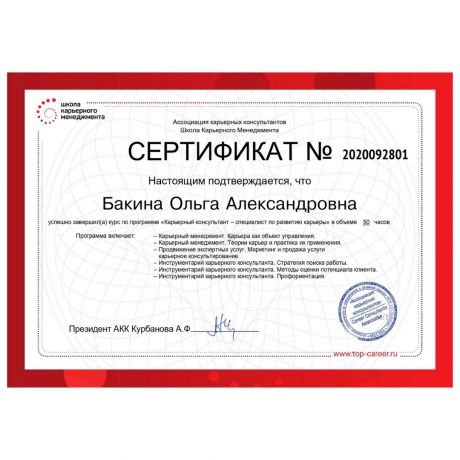       id-467