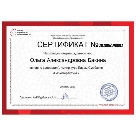       id-468