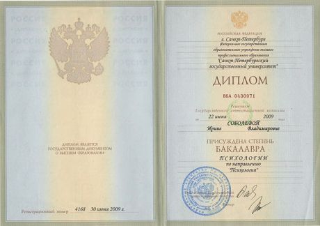       id-3319