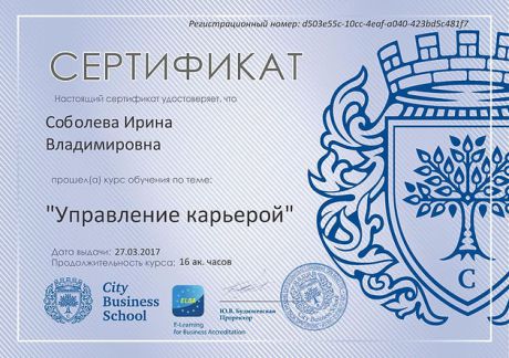       id-3323