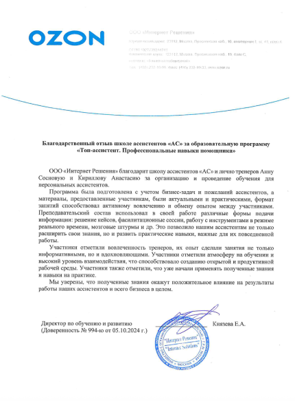 �������� ���� ������� � ����������� �������� id-12012