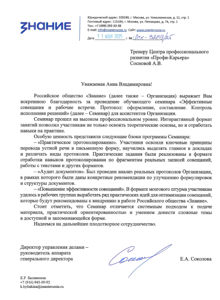 �������� ���� ������� � ����������� �������� id-12013