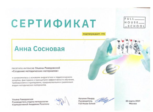 �������� ���� ������� � ����������� �������� id-12014