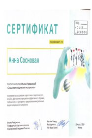 �������� ���� ������� 