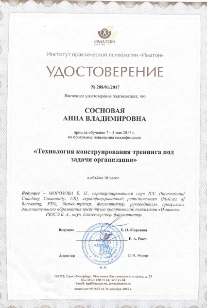 �������� ���� ������� � ����������� �������� id-12015