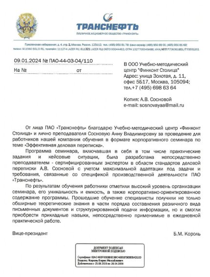 �������� ���� ������� � ����������� �������� id-12017