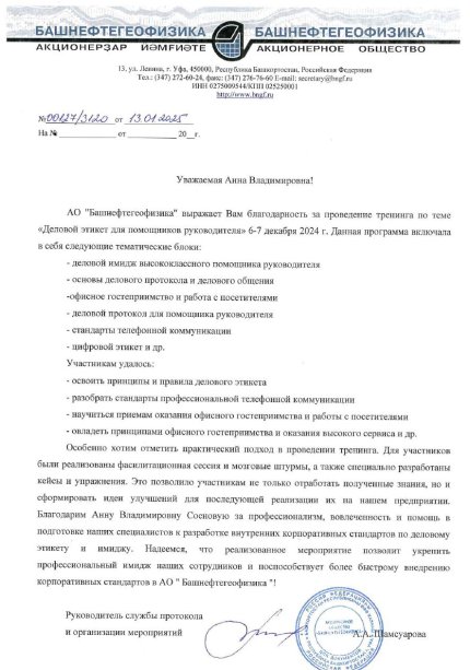 �������� ���� ������� � ����������� �������� id-12018