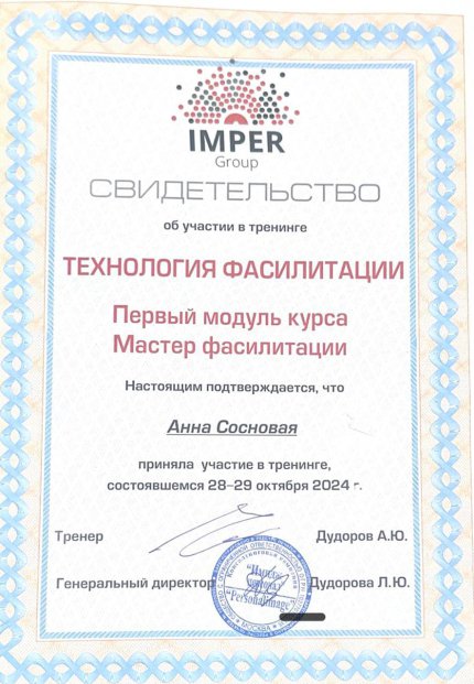 �������� ���� ������� � ����������� �������� id-12022