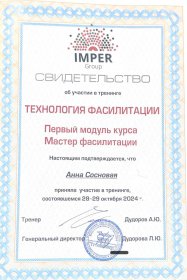 �������� ���� �������� ����������-���������� ������������, �����������, ��������, ���������������, ����-����������