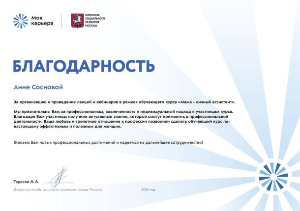 �������� ���� ������� � ����������� �������� id-12023