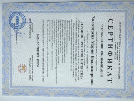       id-1776
