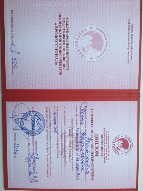       id-1779