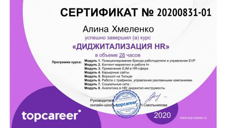        id-4081