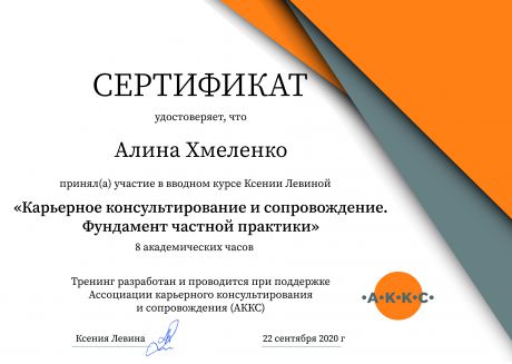        id-4082