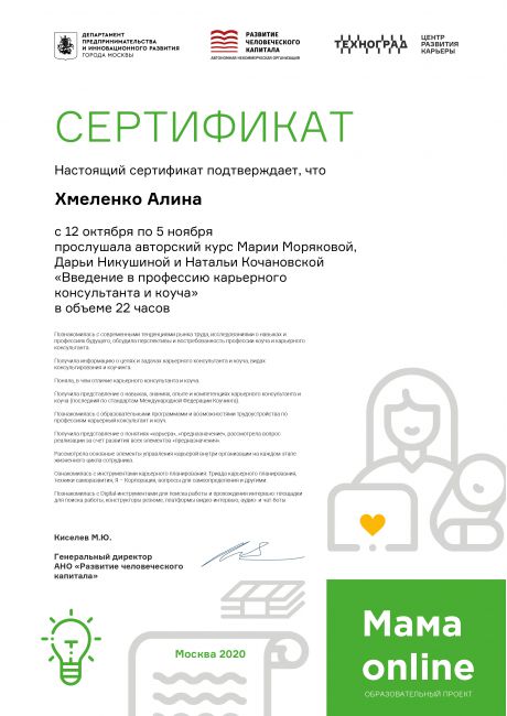        id-4083