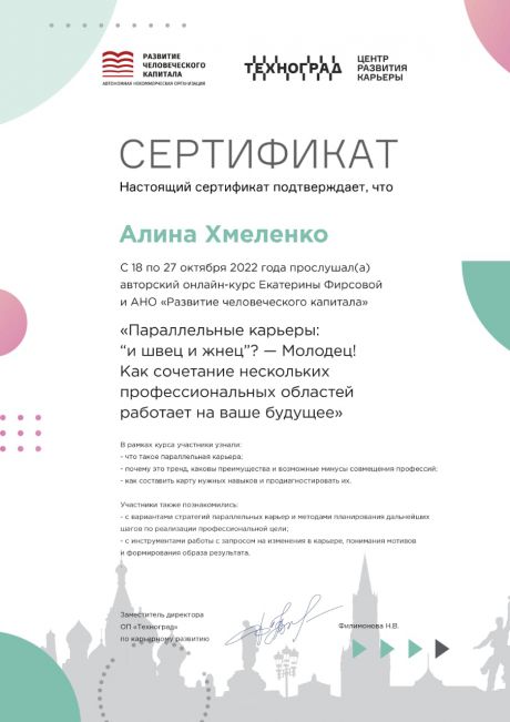      id-4084