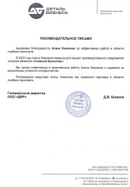 ����� ��������  �������� ���������������� ����� �� ��������� ������