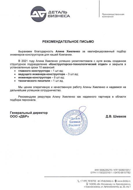        id-6363