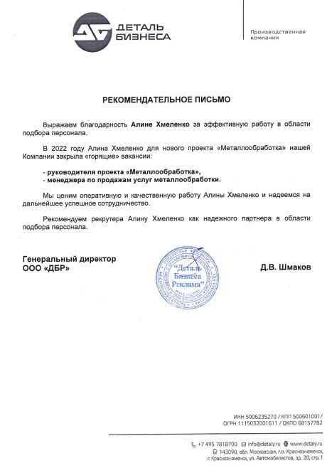       id-6364
