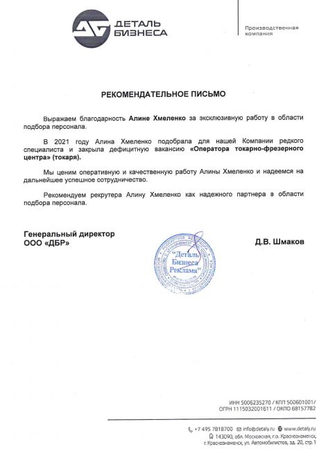        id-6365