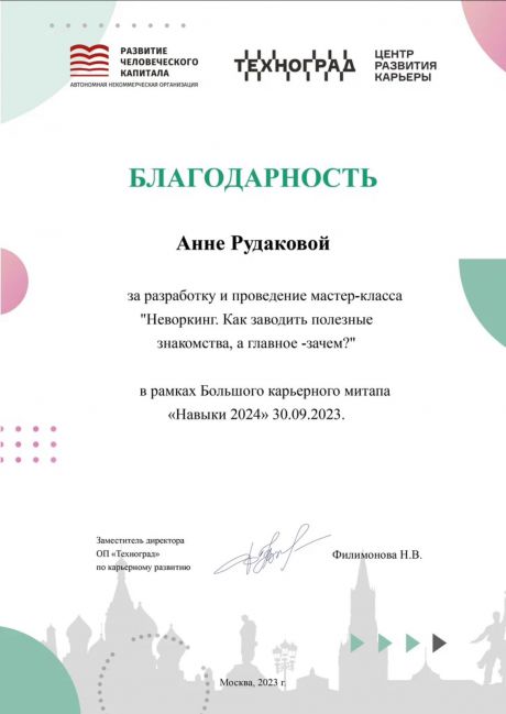       id-5967