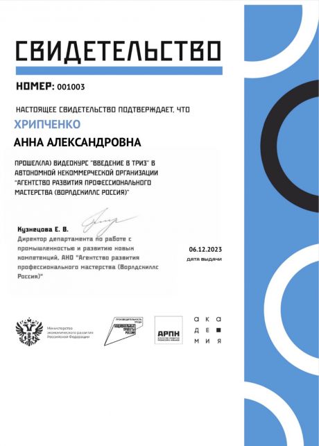       id-6448