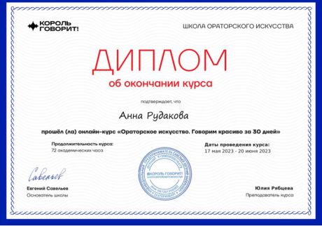       id-6456