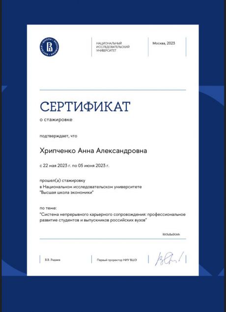      id-6457