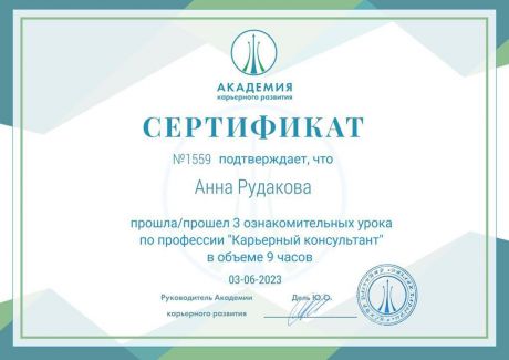       id-6458