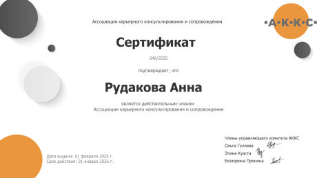       id-8951