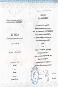 ���� ��������� (��������) ���������� � ������������� (� HR/�������������/ �������������), 1 ���