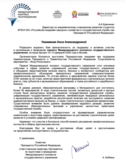 ���� ��������� (��������) ������� � ����������� �������� id-12567