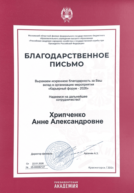 ���� ��������� (��������) ������� � ����������� �������� id-12568