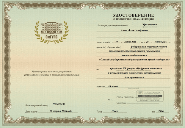 ���� ��������� (��������) ������� � ����������� �������� id-12726