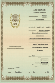 ���� ��������� (��������) ��������� ����������������� ������ � ������