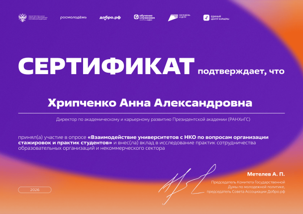 ���� ��������� (��������) ������� � ����������� �������� id-12941