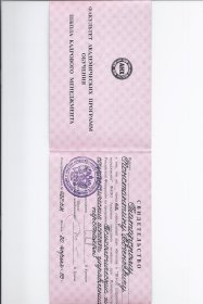 Константин Татарский Тренинги по управлению персоналом