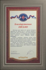 Константин Татарский Развитие управленческих компетенций: постановка задач в оперативном управлении персоналом