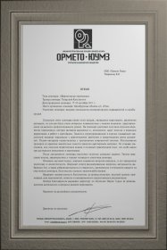 Константин Татарский Тренинг 