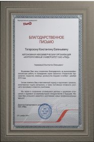 Константин Татарский Тренинг 