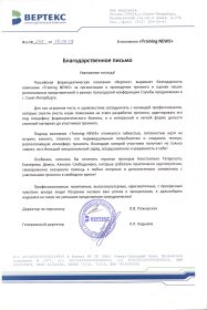 Константин Татарский Развитие управленческих компетенций: постановка задач в оперативном управлении персоналом